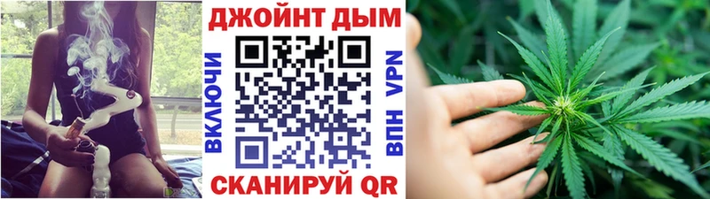 Бошки Шишки гибрид  Соль-Илецк 