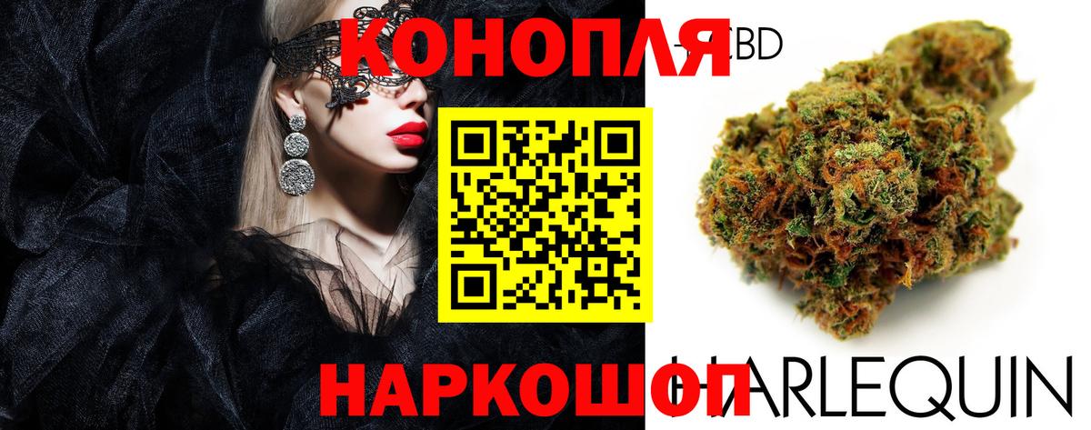 Марихуана Amnesia  Марихуана OG Kush  Бошки Шишки конопля  Соль-Илецк  Бошки Шишки Bruce Banner  Вход с VPN 